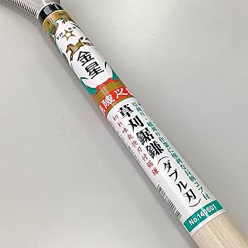 紅魔 全長150cm 刃の長さ109cm 重さが約11KG 頑鉄 刃 JIG110g 130g 165g 190g 240g ｜ tsurugiya